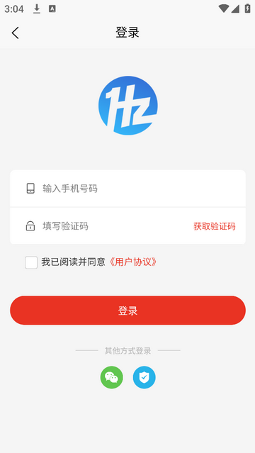 浩喆商城官方版app