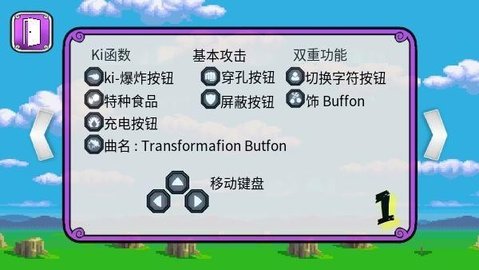 银河冠军手机安卓版手游