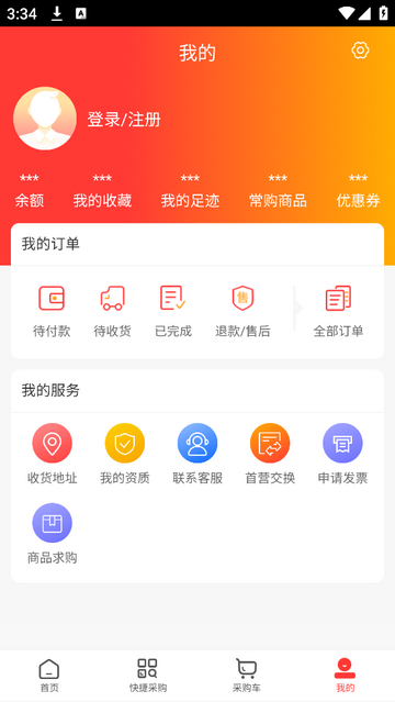 国立医药官方最新版