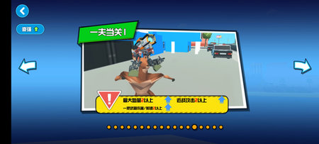 鹿模拟器无限金币修改版