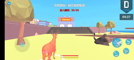 鹿模拟器无限金币修改版