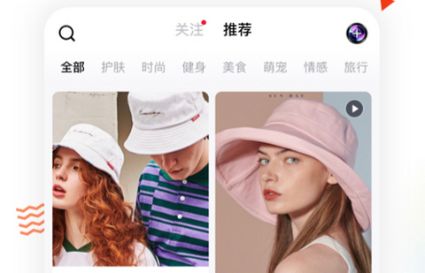 颜格app最新版