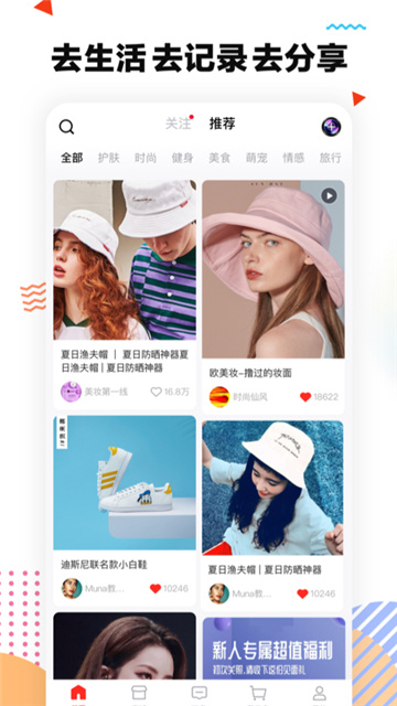 颜格app最新版