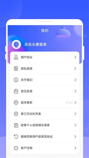 遥控器万用精灵降温手机免费版