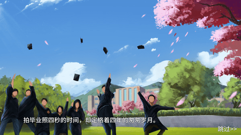 职场浮生记免费官方版
