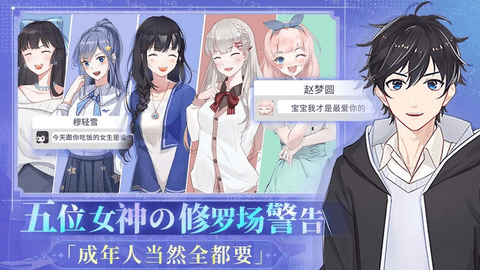 职场浮生记免费官方版