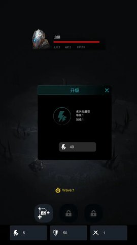 铁罐要塞手机免费版
