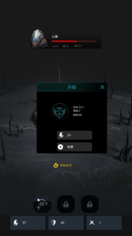 铁罐要塞手机免费版