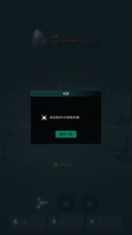 铁罐要塞手机免费版