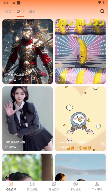 手机壁纸Screen锁屏2025最新版