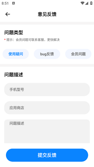 一番辞钟官方免费版