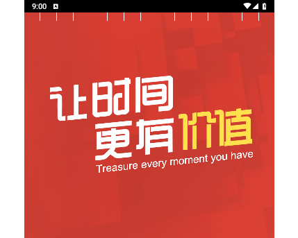 慧讯网iOS版