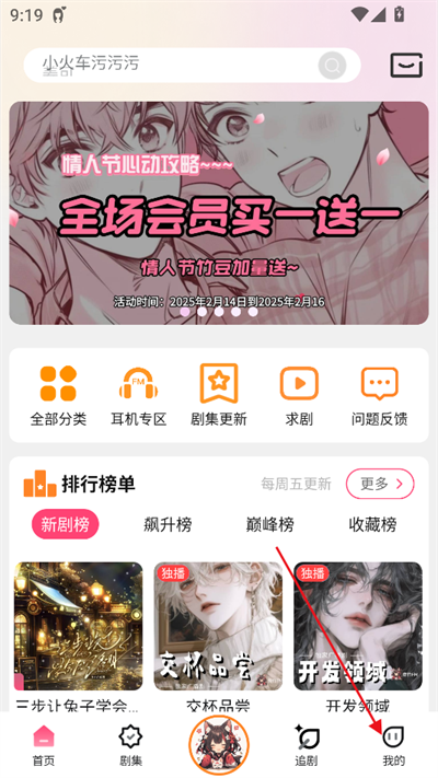 乐可FM最新官方版
