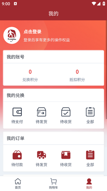 多多送2025最新版