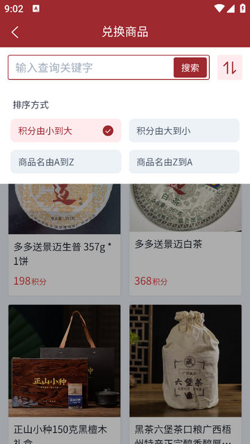 多多送2025最新版