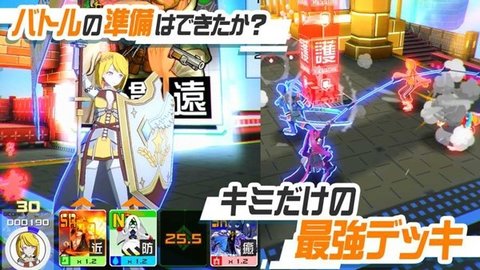 compass日服最新版2025