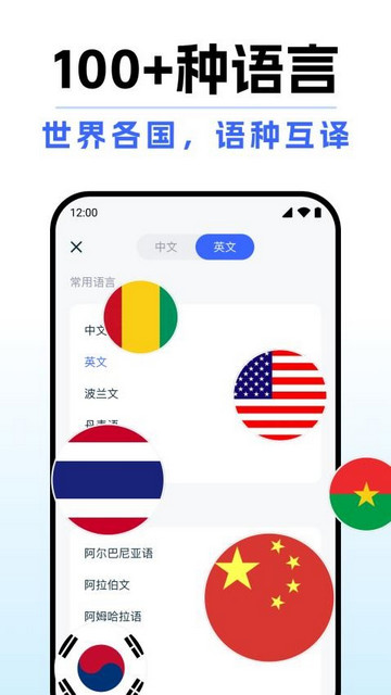 DeepAI全能翻译最新版