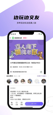 天鹅网2025最新版app