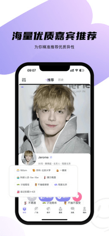 天鹅网2025最新版app