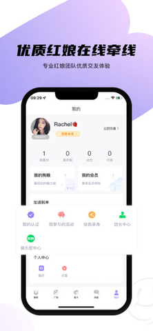 天鹅网2025最新版app