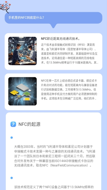 NFC云卡包最新版