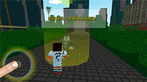 像素城市战争最新版