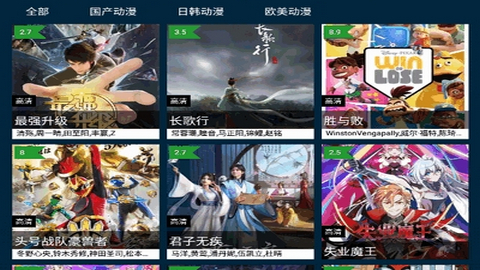 野兔视频app官方正版