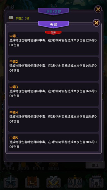 异界刷怪系统官方最新版