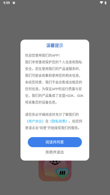 极乐园玩app安卓免费版