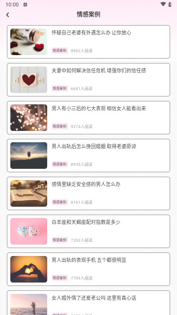 极乐园玩app安卓免费版