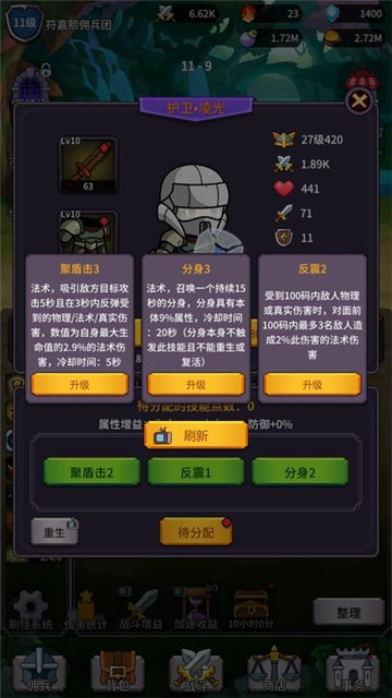 异界刷怪系统官方最新版