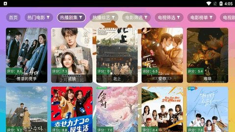 大侠魔法影视大全tv版最新安卓版