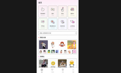 极乐园玩app安卓免费版