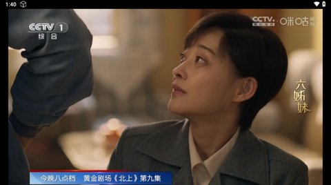 大侠魔法影视大全tv版最新安卓版