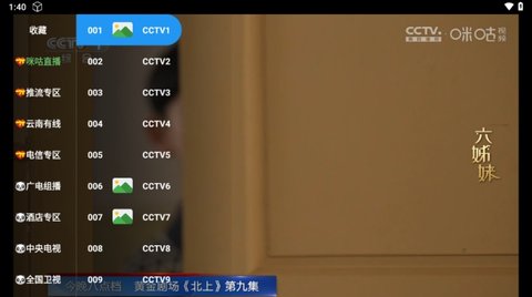 大侠魔法影视大全tv版最新安卓版