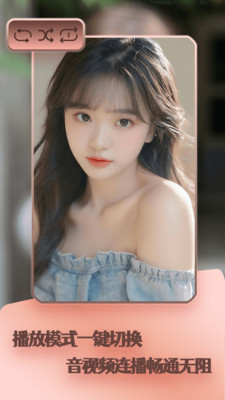 福利姬APP轻量版