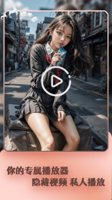 福利姬APP轻量版