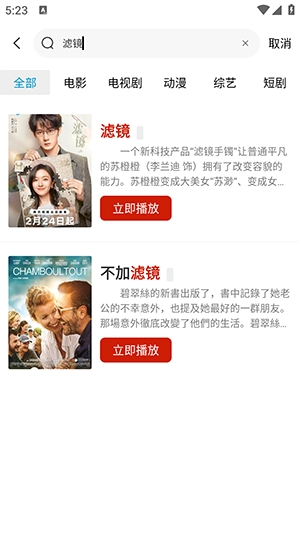 南影优门app官方正版