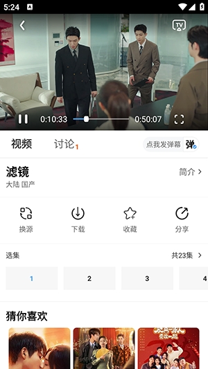 南影优门app官方正版