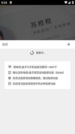南影优门app官方正版