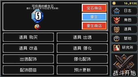 地牢防御安卓正版