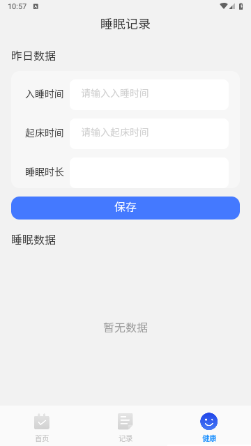 高效扫描王app手机版