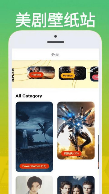 美剧站app最新版