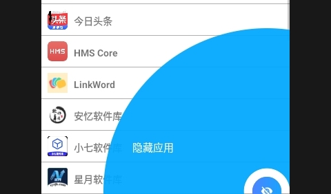 Hyde Launcher2025安卓最新版
