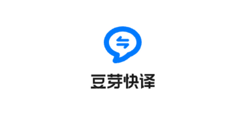 豆芽快译app手机版