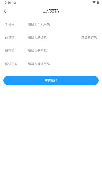 广雅OA办公最新2025手机版