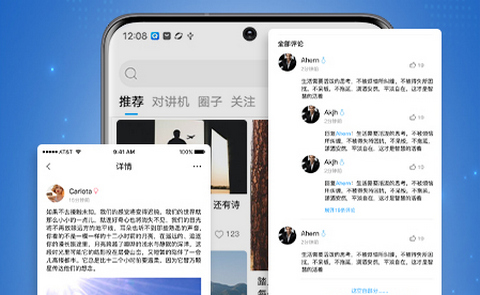 骑行帮app2025最新版