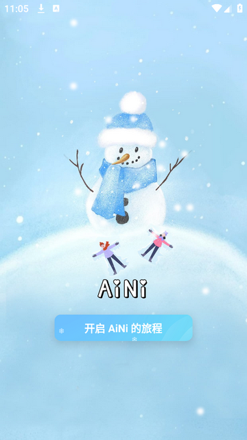 AiNi官方版app