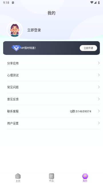 格式转换宝app手机最新版