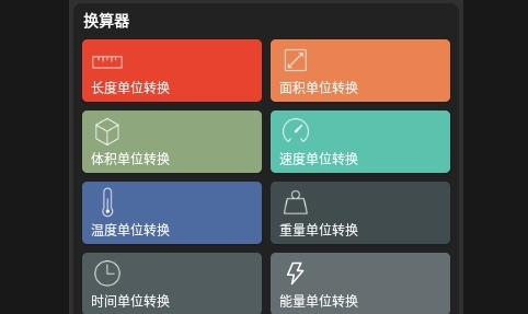 猴子工具箱2025最新版